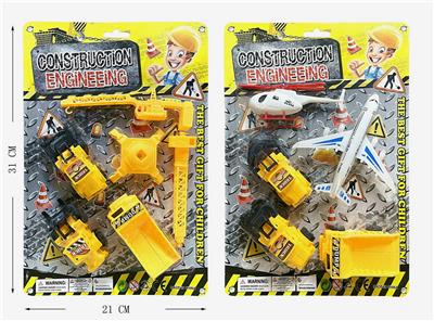 Sets / fire rescue set of / ambulance - OBL10239851