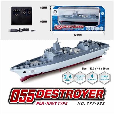 2.4G four way remote control destroyer - OBL10239878