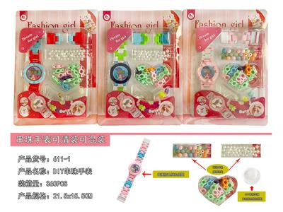 手表串珠 - OBL10239880