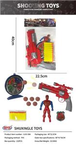 Soft bullet gun / Table Tennis gun - OBL10240052