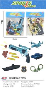 Soft bullet gun / Table Tennis gun - OBL10240055