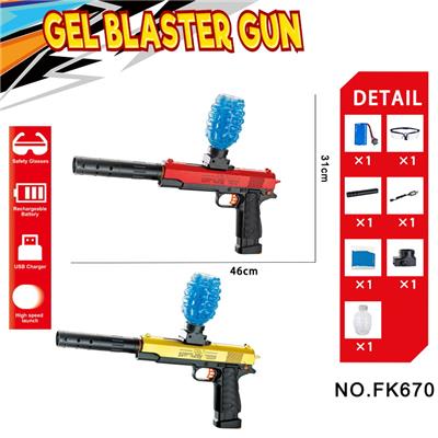 Soft bullet gun / Table Tennis gun - OBL10240146