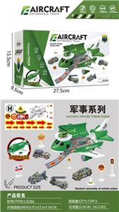 Parking / Airport - OBL10240204