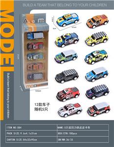 5只装回力铁皮皮卡车 - OBL10240261