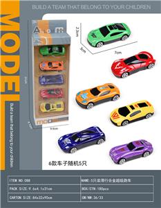 5只装滑行合金超级跑车 - OBL10240265