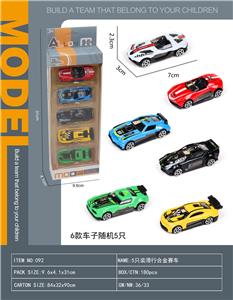 5只装滑行合金赛车 - OBL10240269