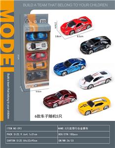 5只装滑行合金赛车 - OBL10240270