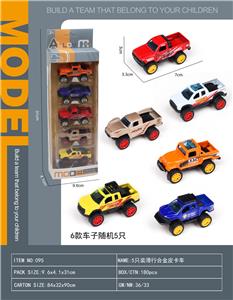 5只装滑行合金皮卡车 - OBL10240272