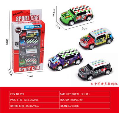 4只装回力铁皮车 - OBL10240275