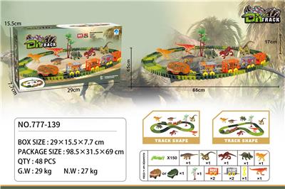 Electric rail truck - OBL10240368