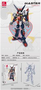 Master |中英通用盒| - OBL10240420