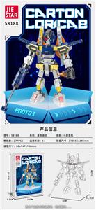 1-原型机|中英通用盒| - OBL10240428