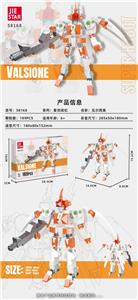 瓦尔西奥|中英通用盒| - OBL10240431