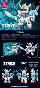 Strike|中英通用盒| - OBL10240434
