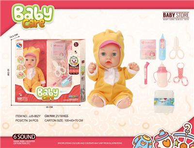 DOLL - OBL10240479