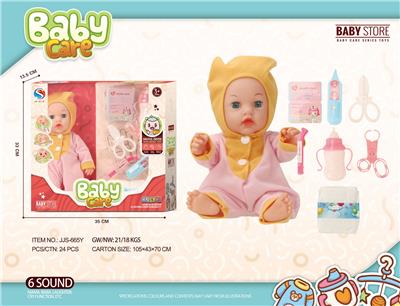 DOLL - OBL10240487