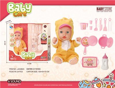 DOLL - OBL10240491