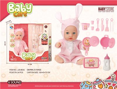 DOLL - OBL10240492