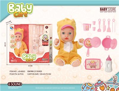 DOLL - OBL10240497