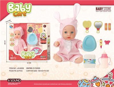 DOLL - OBL10240504
