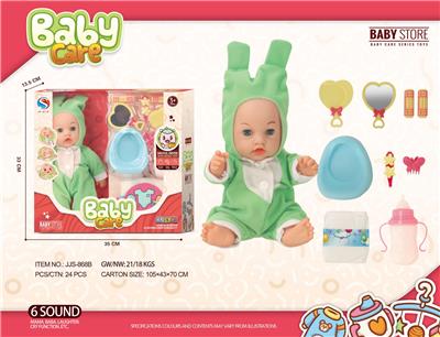 DOLL - OBL10240507