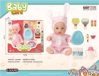 DOLL - OBL10240510
