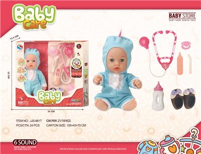 DOLL - OBL10240514