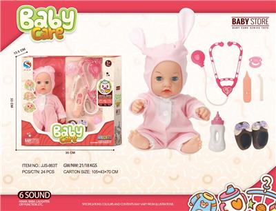 DOLL - OBL10240516