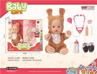 DOLL - OBL10240518