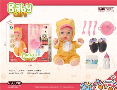 DOLL - OBL10240527