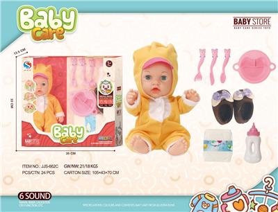 DOLL - OBL10240533