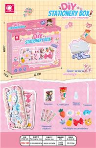 亨贝贝奶油胶DIY文具盒套装 - OBL10240578