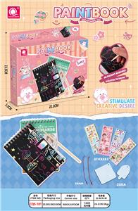 亨贝贝咕咔刮刮画手账本DIY套装 - OBL10240579
