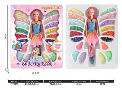 Beauty set - OBL10240611