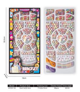 Beauty set - OBL10240616