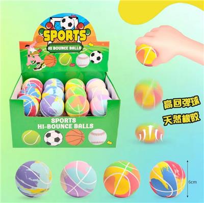 盒庄24粒迷彩弹力篮球 - OBL10240912