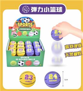 盒庄24粒弹力小篮球 - OBL10240915