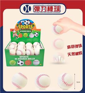 盒庄24粒弹力棒球 - OBL10240916