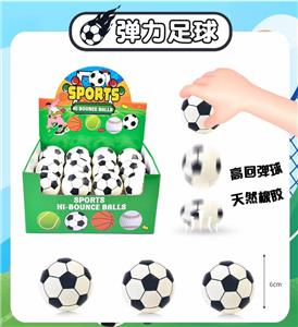 盒庄24粒弹力足球 - OBL10240918