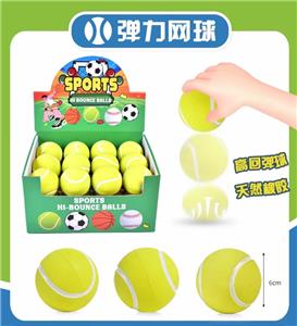 盒庄24粒弹力网球 - OBL10240919