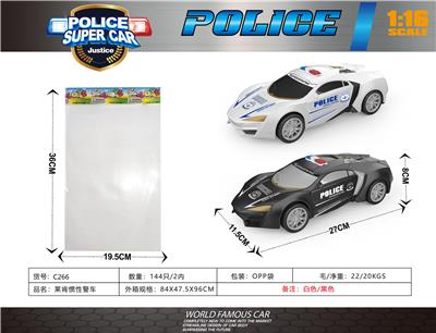 莱肯惯性警车 - OBL10241036