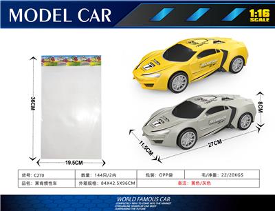 莱肯惯性车 - OBL10241040