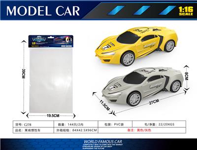 莱肯惯性车 - OBL10241048