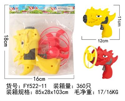 Soft bullet gun / Table Tennis gun - OBL10241152