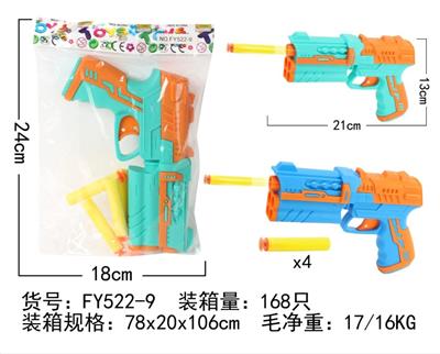 Soft bullet gun / Table Tennis gun - OBL10241154