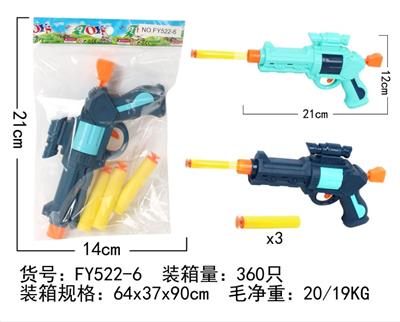 Soft bullet gun / Table Tennis gun - OBL10241157