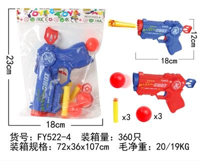 Soft bullet gun / Table Tennis gun - OBL10241159