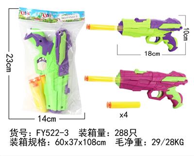 Soft bullet gun / Table Tennis gun - OBL10241160
