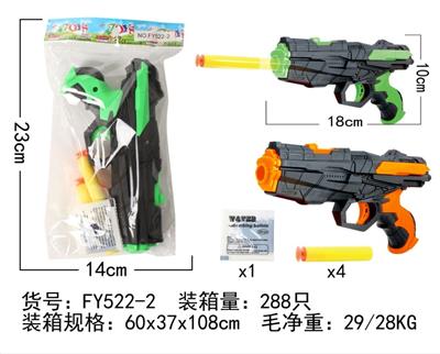 Soft bullet gun / Table Tennis gun - OBL10241161