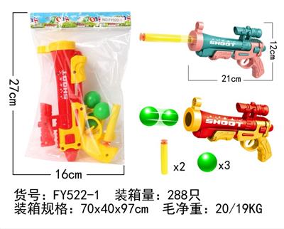 Soft bullet gun / Table Tennis gun - OBL10241162